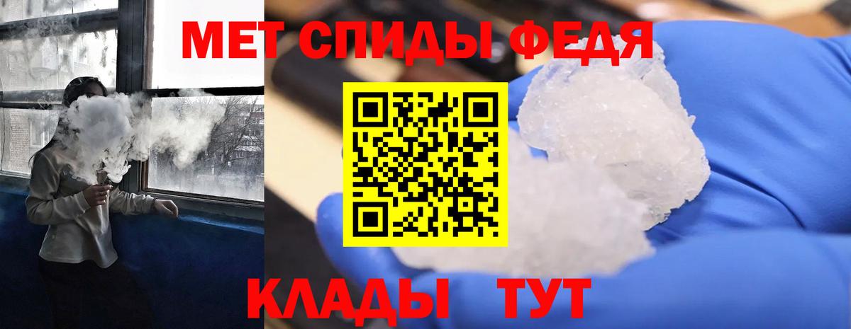 Amphetamine  Вход с VPN  АМФ  АМФ VHQ  Котовск 