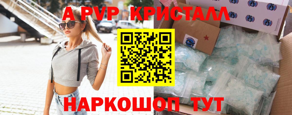 ГАШ Котовск