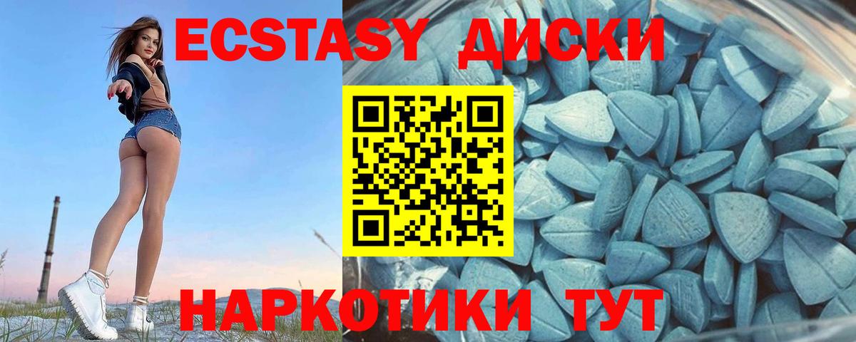 где найти наркотики  Вход с VPN  Котовск  Экстази  дарк нет как зайти  ЭКСТАЗИ MDMA  Ecstasy VHQ 