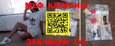 гашик Краснокаменск