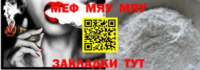 МДПВ Краснознаменск
