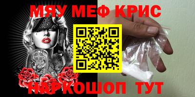 мет Кулебаки