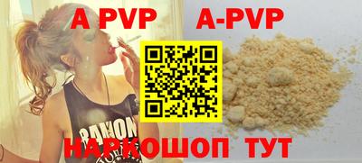 первитин Краснодар