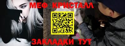 МДПВ Краснознаменск