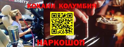 гашик Краснокаменск