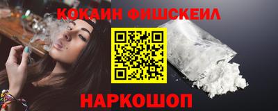 гашик Краснокаменск