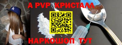 первитин Краснодар
