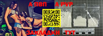 гашик Краснокаменск