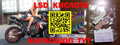первитин Краснодар