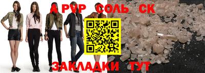 первитин Краснодар