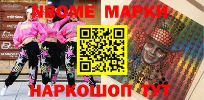 первитин Краснодар