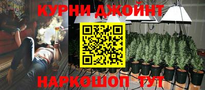 гашик Краснокаменск
