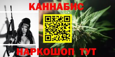 гашик Краснокаменск