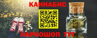 первитин Краснодар