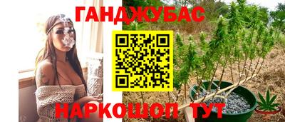 первитин Краснодар