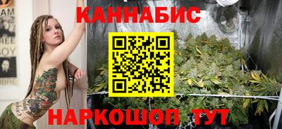 гашик Краснокаменск