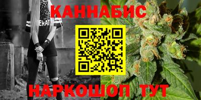 гашик Краснокаменск