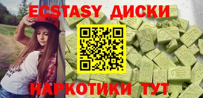 первитин Краснодар