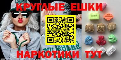 первитин Краснодар