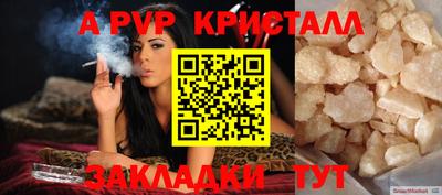 первитин Краснодар