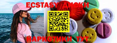 гашик Краснокаменск