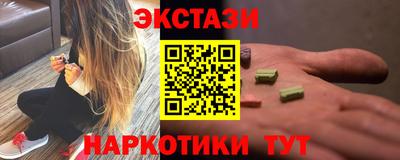 гашик Краснокаменск