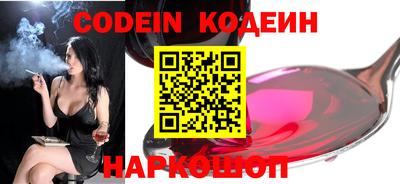 прущие грибы Кунгур