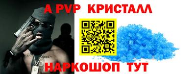 первитин Краснодар