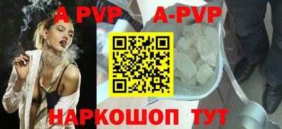 первитин Краснодар