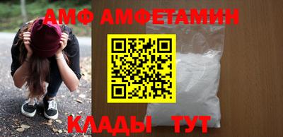 прущие грибы Кунгур