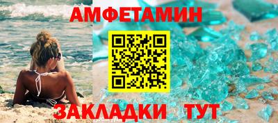 первитин Краснодар
