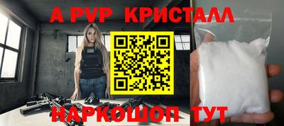 гашик Краснокаменск