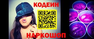 первитин Краснодар