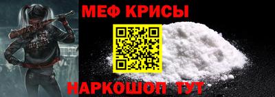 гашик Краснокаменск