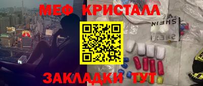 МДПВ Краснознаменск
