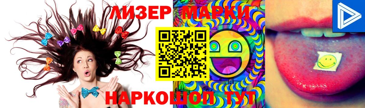 LSD-25 экстази кислота  Вход с VPN  Котовск  LSD-25 экстази  Лсд 25 экстази ecstasy 