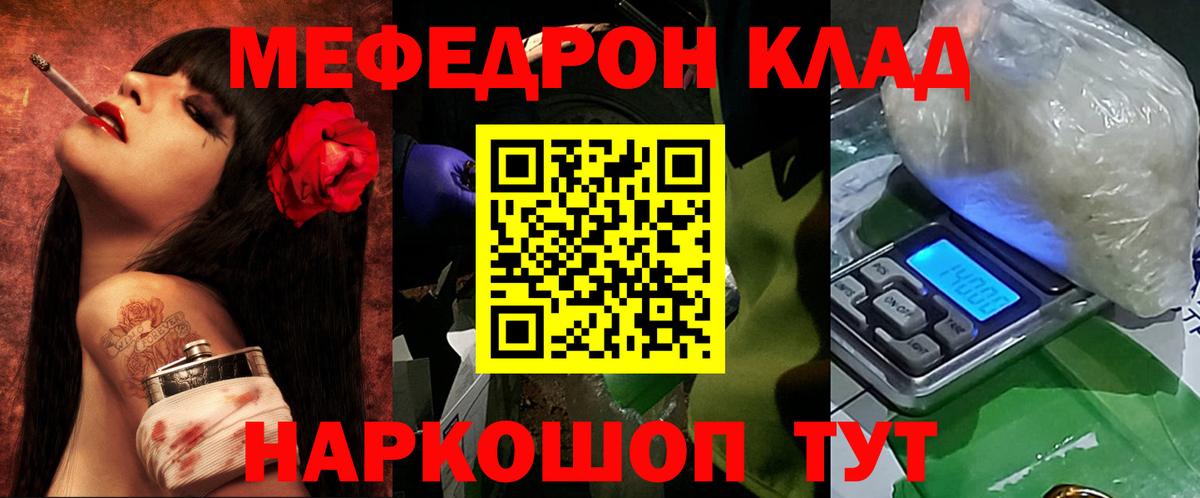 МЯУ-МЯУ 4 MMC  МЯУ-МЯУ  Котовск  МЯУ-МЯУ мяу мяу  Вход с VPN 
