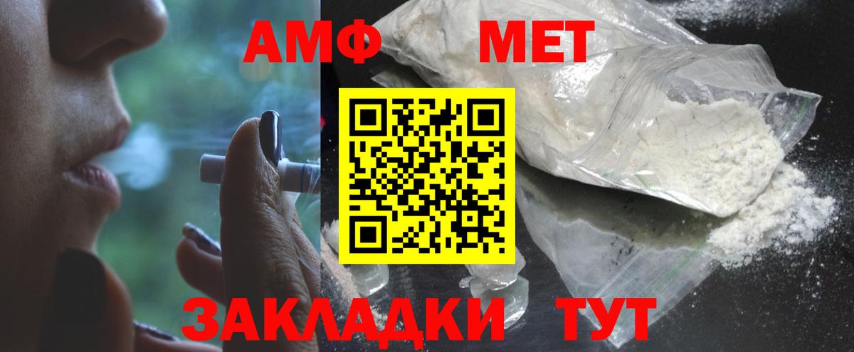 Котовск  Первитин витя  Вход с VPN 