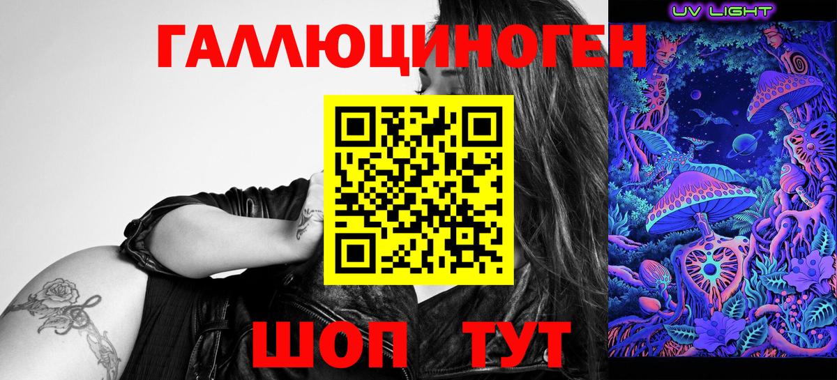 Псилоцибиновые грибы GOLDEN TEACHER Котовск
