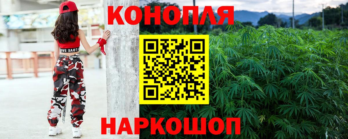 Бошки Шишки  COCAIN  ГАШИШ  Меф МЯУ МЯУ  МЕФ   ЭКСТАЗИ  Котовск  ГАШИШ  Вход с VPN 